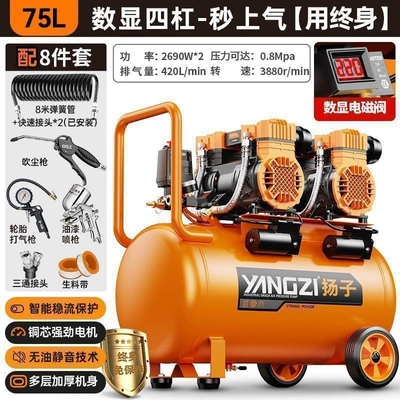 air compressor 220V Hava kompressorları - 2690w-75l-four-cylinder-2-compressor-digital-display-solenoid-valve-equipped-with-8-piece-set