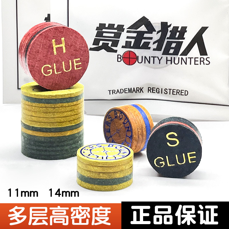 Bounty hunter Pittutta club big headstone header, small header leather, multi -layer club Pither Snooch head accessories