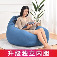 创意懒人沙发豆袋榻榻米卧室阳台小沙发单人个性躺椅可爱女孩sofa