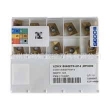 XOMX180608TR-M14 MP3000ɽSECOص㊵ƬCNCC㊵