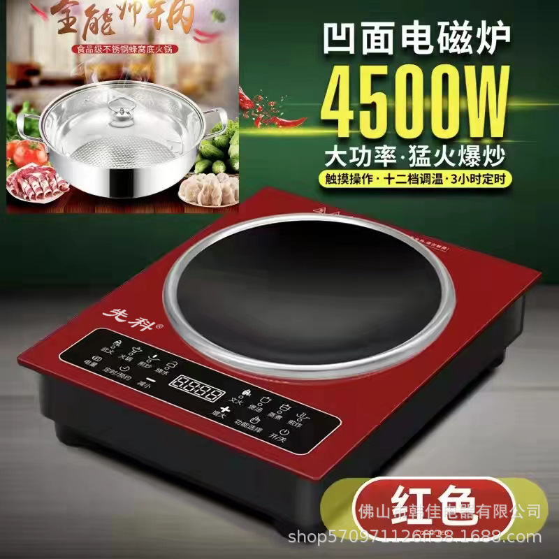 레드 싱글 수프 냄비