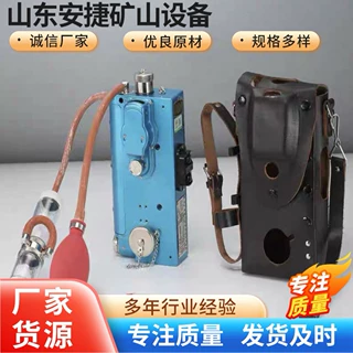 CJG10光干涉式甲烷测定器现货出售光干涉式甲烷测定器