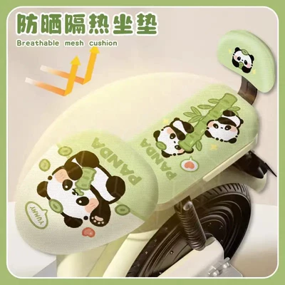 Electric car cushion, cover, sun-proof, heat-insulating, breathable, anti-scalding