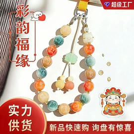 手串;佛珠/念珠;挂饰挂件