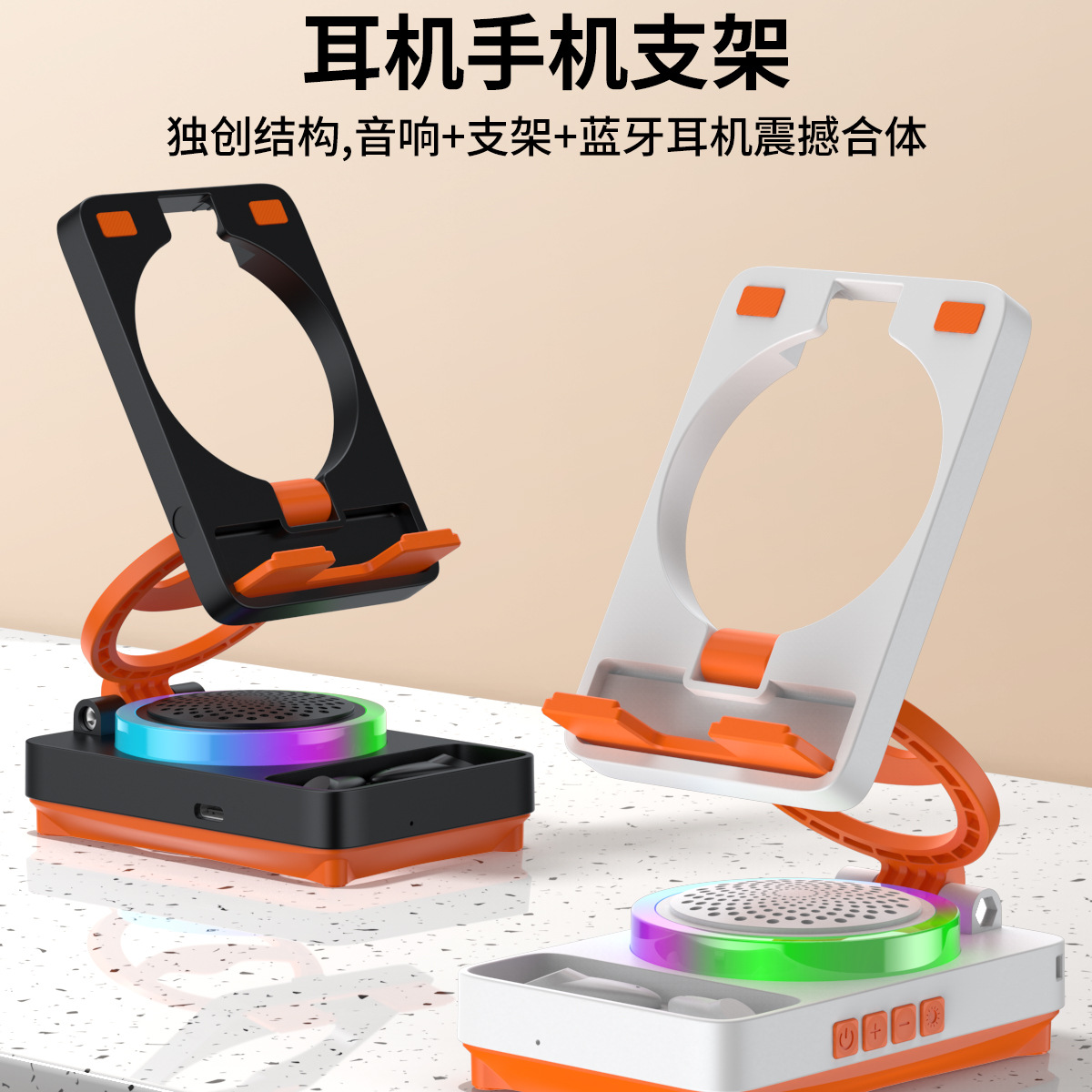 Tf27 Mobile Phone Bracket Bluetooth Speaker Bluetooth Headset Portable Three-In-One Multi-Function Lazy Bracket