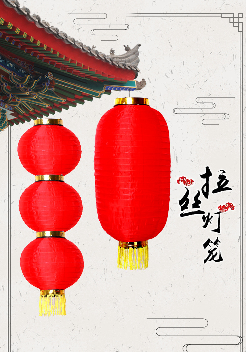 厂家定制日韩式拉丝全红彩色圆形五连串广告灯笼喜庆节日灯笼批发