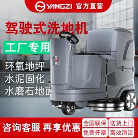 洗地机;扫地机;其他清洗设备