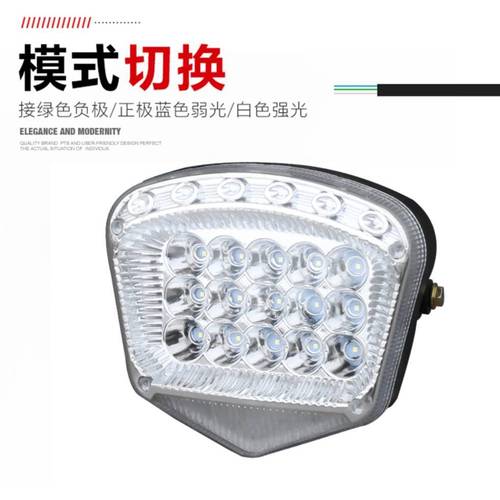 电动三轮车LED前大灯摩托车超亮改装大灯12v-80V通用电动车15珠跨