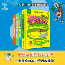 ��ǧ�����f�f�벻����Ӣ��ͯ�ٿ�ȫ����ͯ����Ȥζ��x�����L��