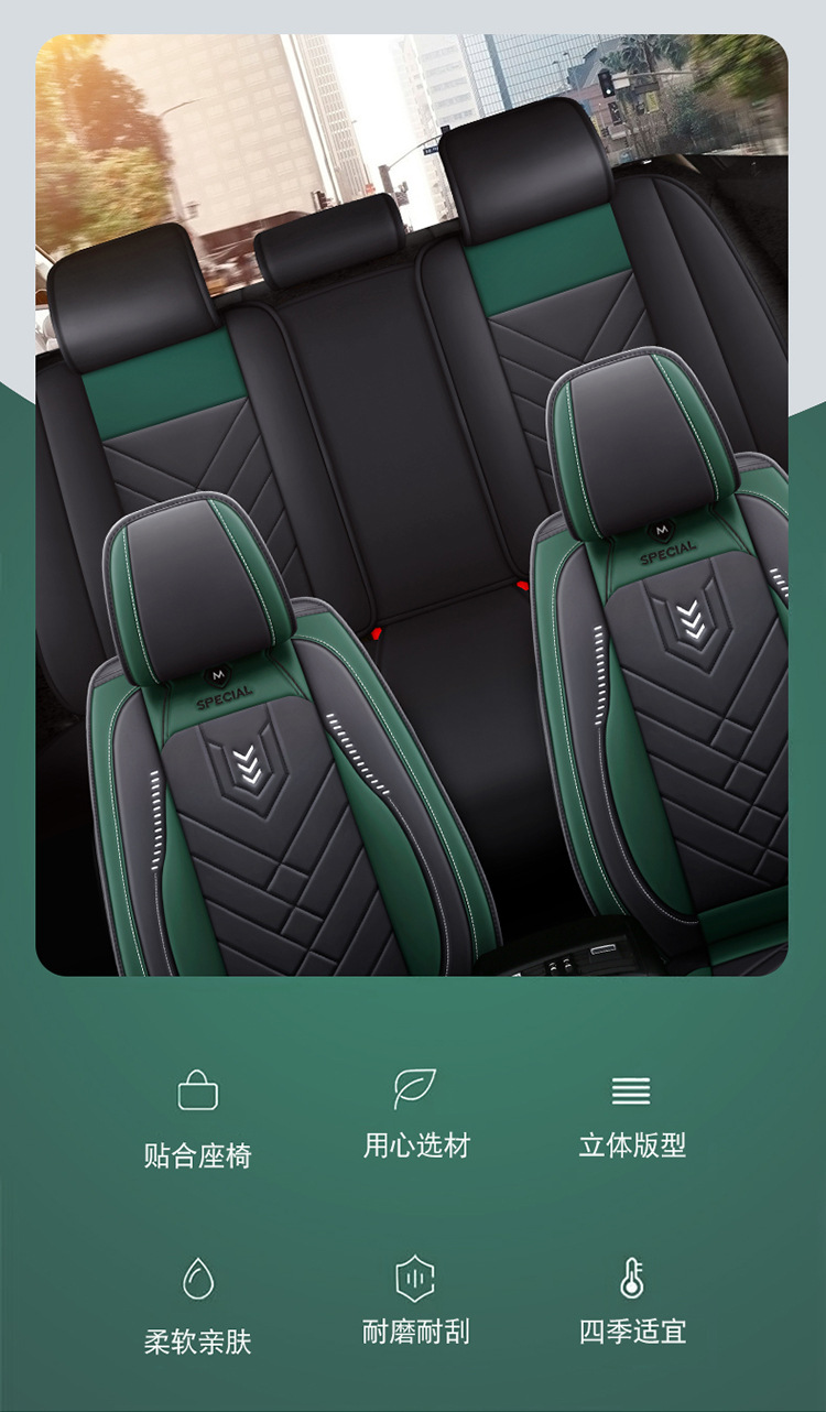 New Full-Coverage Leather Car Seat Cushion, Universal for All Seasons, Five-Seater Seat Cushion Protector, High-End Car Seat Cover