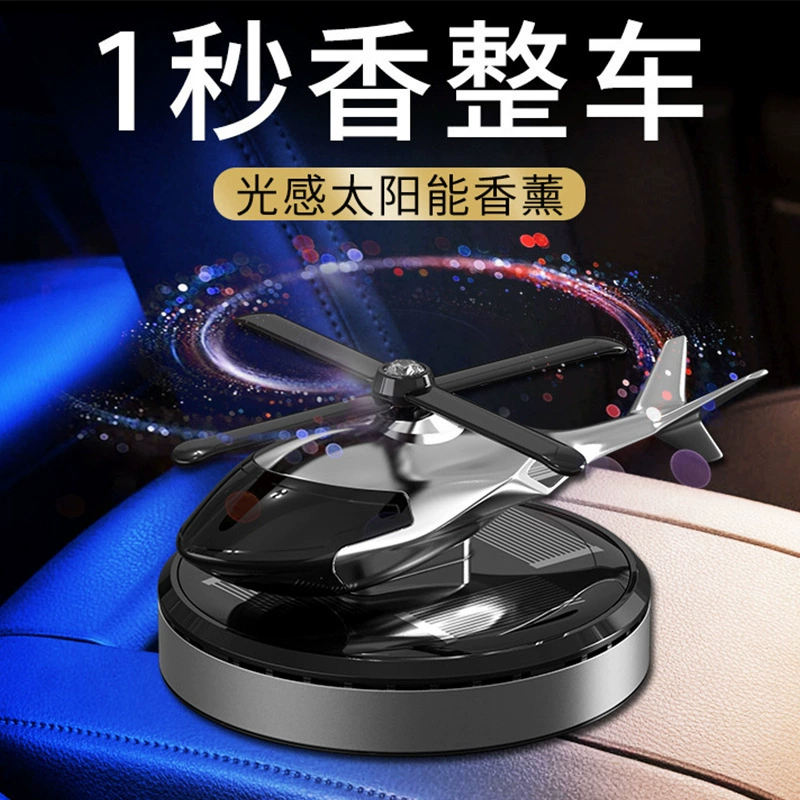 Трансграничная солнечная вращающаяся автомобильная машина Ароматерапия Оптовая продажа вертолетная машина Ароматерапия Автомобильные парфюмерные украшения