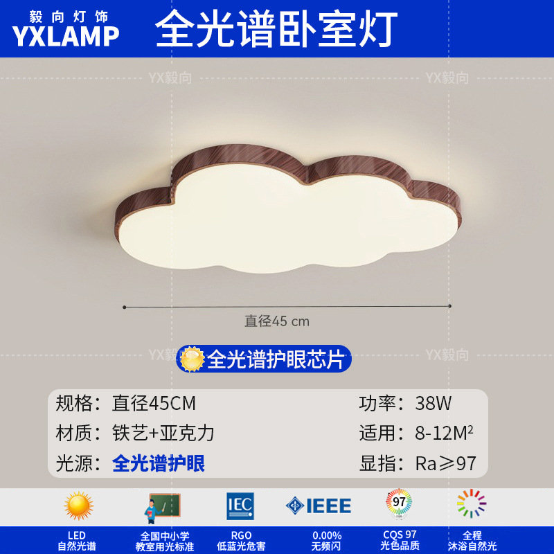 Wabi-Jifeng Retro Piano Sala de estar Lámpara de techo Nogal Vintage Diseñador antiguo Estilo japonés Rectángulo Sala de estar Luz principal