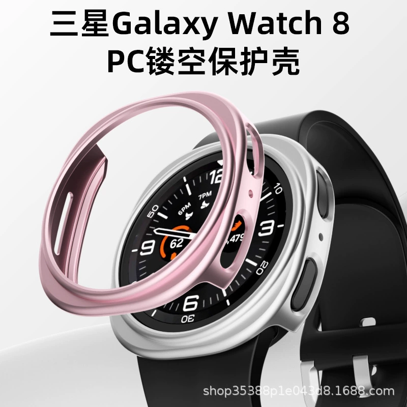 Защитный матовый чехол для Samsung-часов