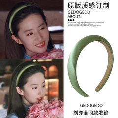 去有風的地方劉亦菲同款綠色頭箍女高顱頂發卡髮帶壓發捆頭飾發箍