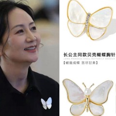 防貝母破繭成蝶孟晩舟の同じ真珠蝶ブローチ女性ファッション高級気質スーツアクセサリー
