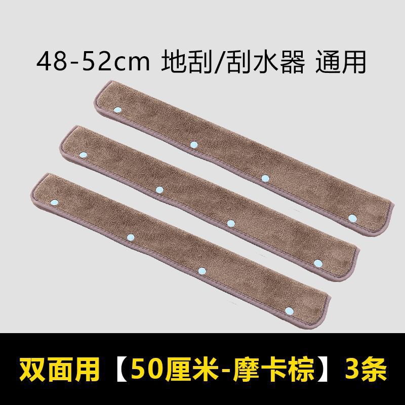 양면사용 [50cm 커피컬러] 3팩