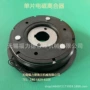 电磁80160320法兰离合器