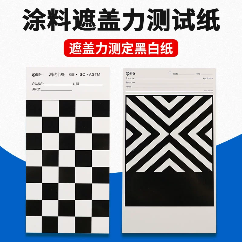 Картон для измерения мощности покрытия черно-белая бумага, покрывающая силовую бумагу, черно-белая сетчатая бумага, покрытие бумаги, картон для измерения отражательной способности