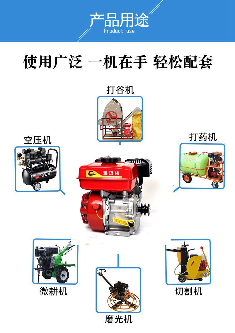 Chongqing Rumage 170f gasoline engine single cylinder air-cooled four-stroke spraying spray threshing machine