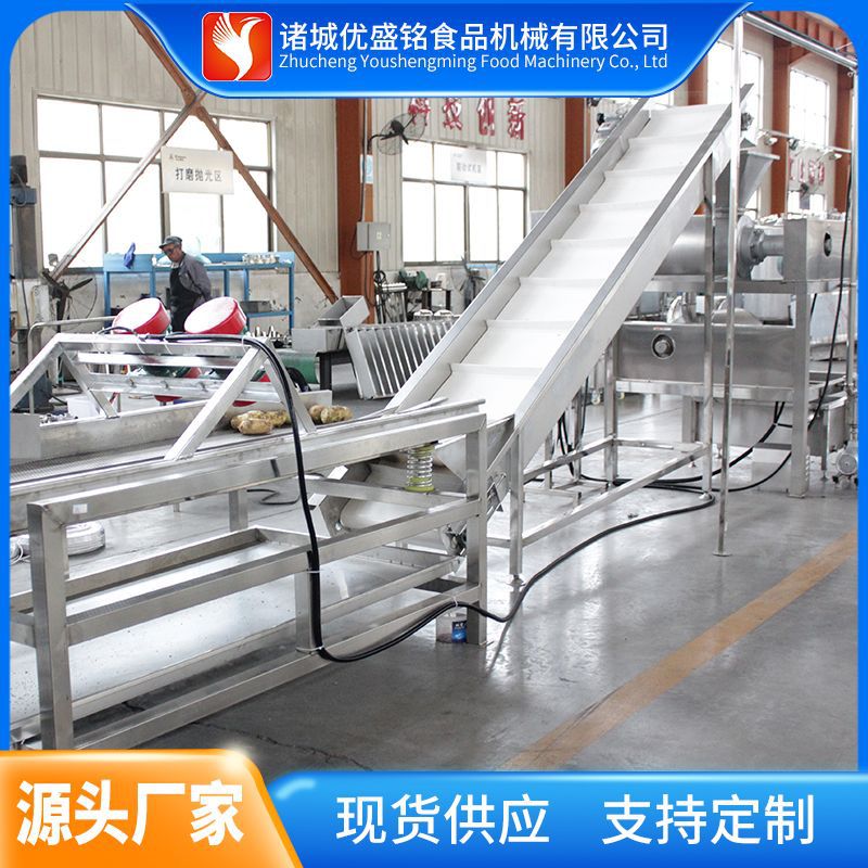 水蜜桃果酱加工设备 枇杷果酱制作机器 玫瑰果酱灌装生产线