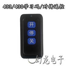 ͨÌؐT늄sT܇lUb耳׌Wa433/430