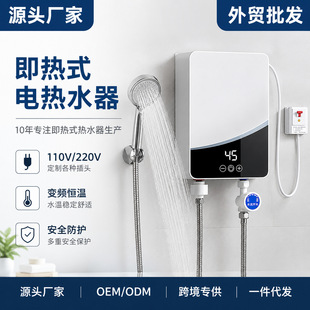 �羳110V/220V����ʽ늟�ˮ�����S���Q�������l늟�ˮ��С�N��