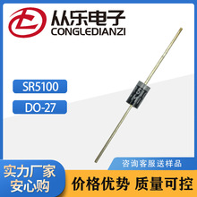 ����ֱӪ ֱ��Ф�ػ�������SR5100 DO-27��ƬSS510  5A/100V�ֻ�