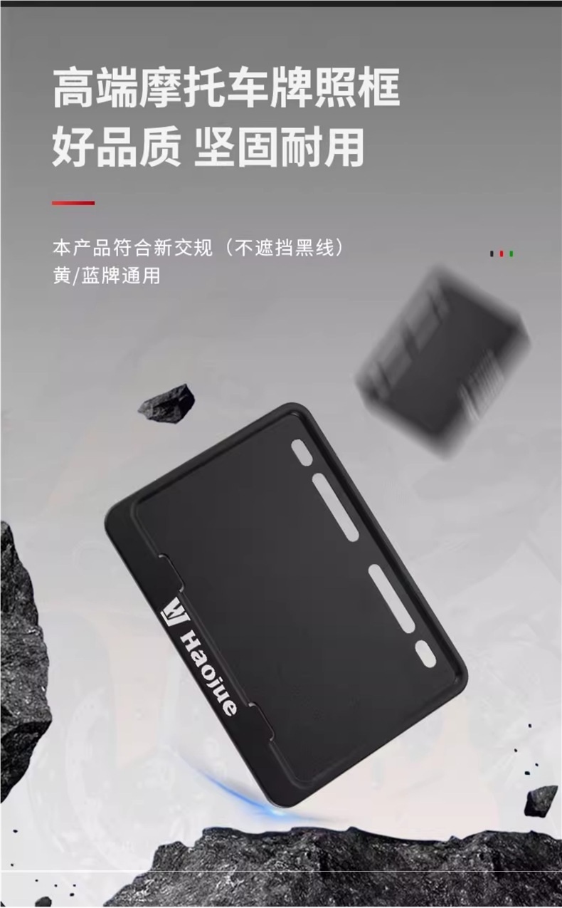Motorcycle License Plate Holder Matte Black Motorcycle Scooter Universal License Plate Protective Cover Aluminum Alloy Frame Rear License Plate Holder