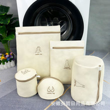加厚三明治洗衣袋套装内衣护洗袋文胸袋涤纶绣花机洗专用袋