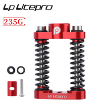 跨境litepro鸟车双弹簧减震器birdy3suspension P40/R20/GT避震器