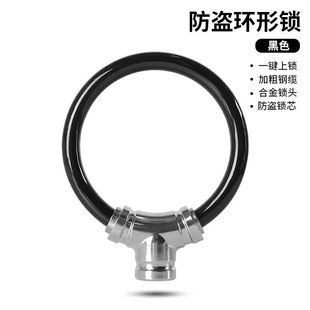 Bicycle Key Ring Lock Portable Anti-Theft Neutral Mountain Lock Electric Bicycle Lock Anti-Theft Bold Password Lock