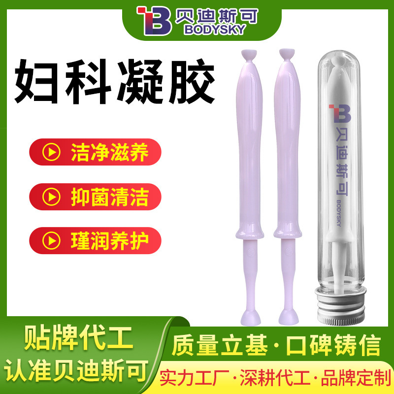 Gynecological Gel Oem Private Label Processing and Customization, Private Care Gel, Gynecological Antibacterial Gel