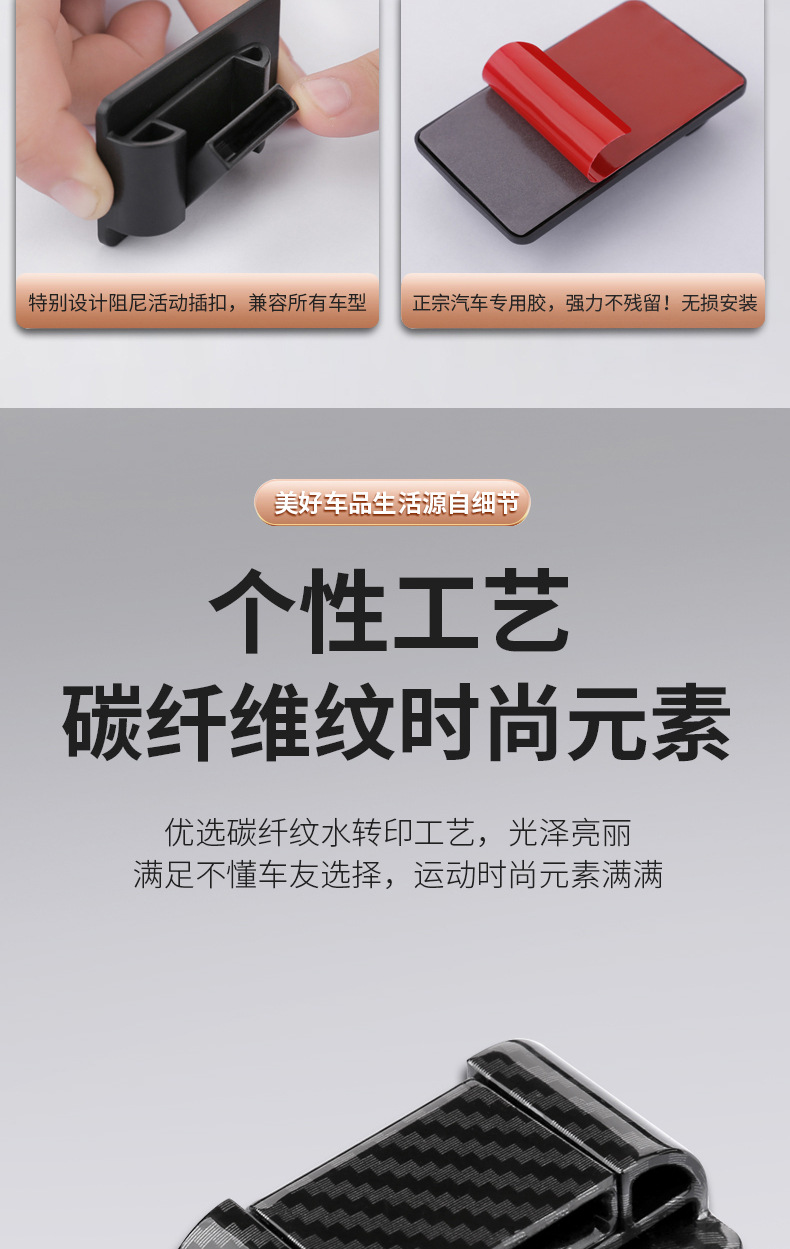 Car seat belt anti-wear limiter adhesive-type adjustment fixing clip car interior supplies anti-collision abnormal sound stabilizer