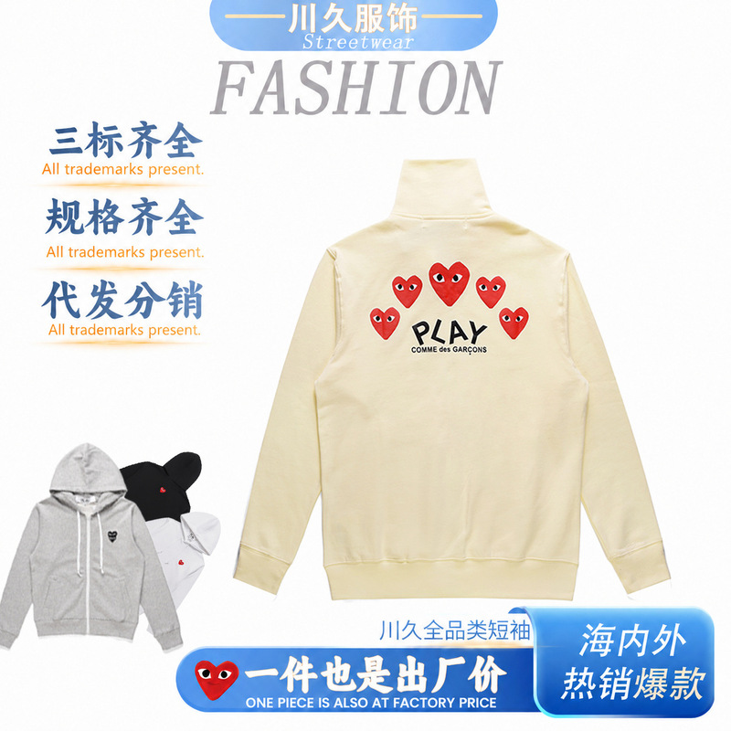 New Kawakubo Rei Cdg Play Sweatshirt Collection, Multiple Styles Available, Stand-Up Collar Hooded Fleece Jacket, All Tags Intact