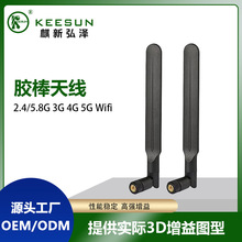 2.4G 6dbi�z���쾀 wifi�쾀 �{���쾀 ZigBee�쾀 IPEXȫ���쾀