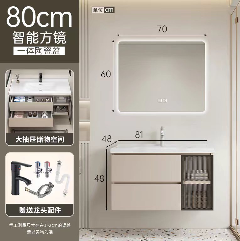 80CM - cajón único armario principal accesorios de regalo - con espejo cuadrado inteligente