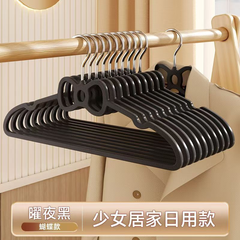 防滑无痕衣架蝴蝶结衣架创意衣挂干湿塑料学生宿舍家用挂衣|undefined