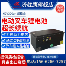 ����������w�����F��늳ؽM60V300ah���I늄Ӳ�܇��/���늳�