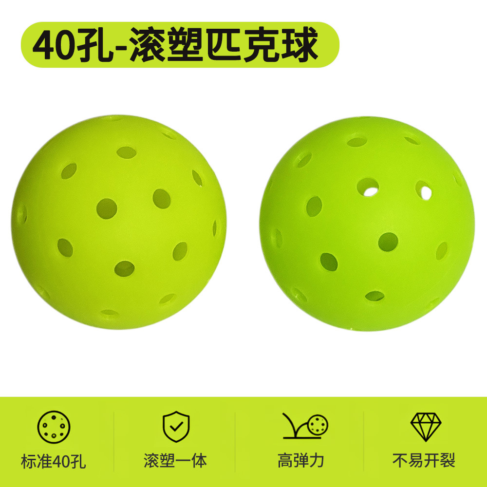 USAPA certified molded one-piece pickleball for competition, PE pickleball, 40-hole pickleball