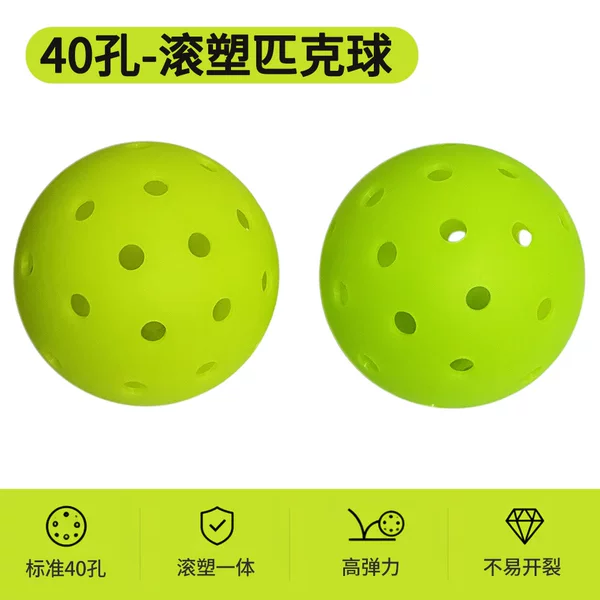 USAPA certified molded one-piece pickleball for competition, PE pickleball, 40-hole pickleball