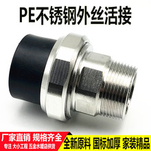 PE���P���z���4��6��1��20 25�������50 63�p�^����ˮ�����