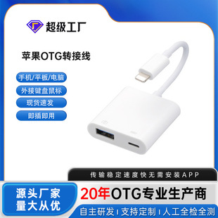 �m���O��otg�D�Ӿ�usb�D�Q���֙C��Xu�P����I�P�๦��u�P�D���^