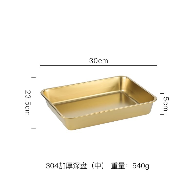 일본판 30×23.5×5 깊이(금)