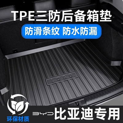 BYD Qin Plus DM-i, Song Plus EV, Destroyer, Tang, Han MAX, Yuan PRO, Dolphin, Seagull TPE trunk mat