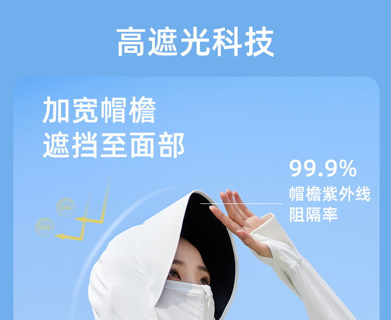 详情-08