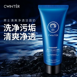 贴片面膜;液态精华;面霜