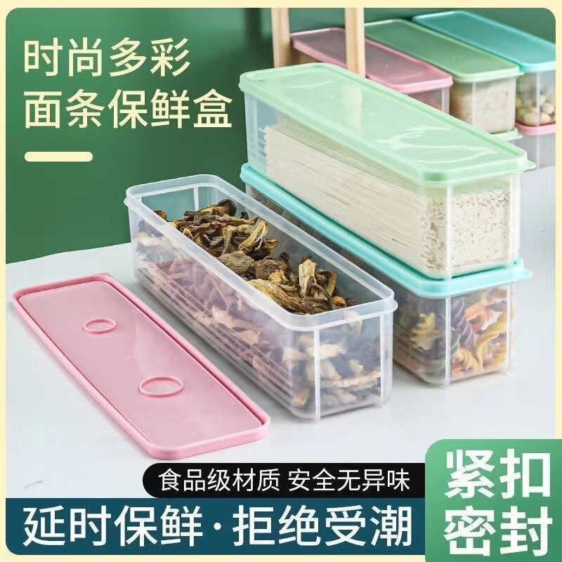 アイスクリーム収納ボックス長方形冷蔵庫キッチン新鮮箱蓋付きヌードル収納ボックスバービー展示ボックス|undefined