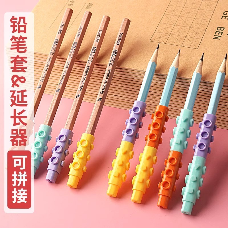 デリ鉛筆カバー 小学生用ペンキャップ 保護キャップ ペングリップ延長ロッド 鉛筆カバー 幼稚園用ペングリップ延長|undefined