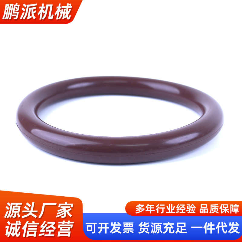 橡胶O型圈防水耐高温硅胶O型件丁睛橡胶密封圈垫耐磨O密封杂件