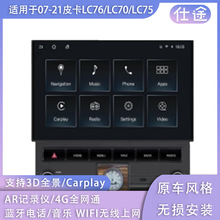 �����ڷ���07-21Ƥ��LC76/LC70/LC75�п���360ȫ����׿����һ���
